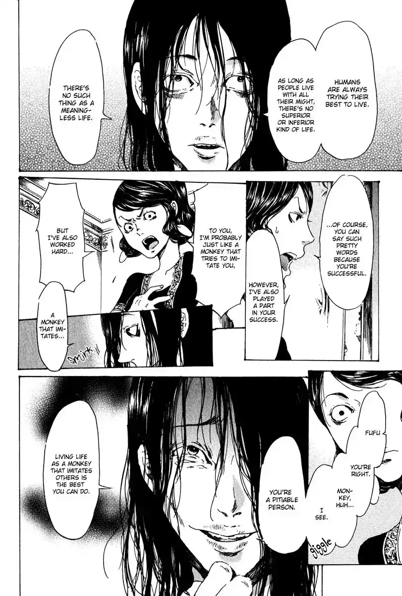 Adekan Vol.4 Chapter 14.2