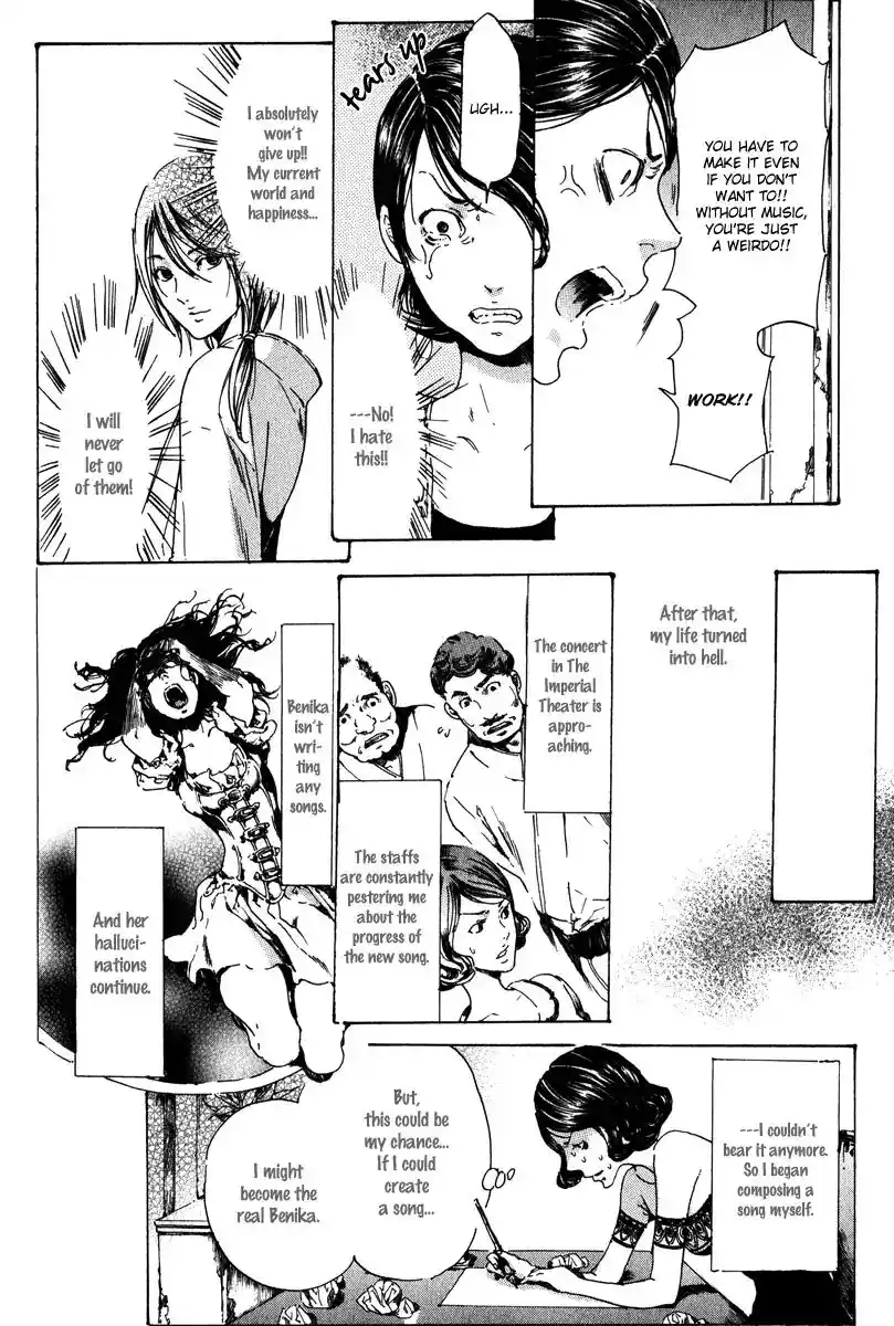 Adekan Vol.4 Chapter 14.2