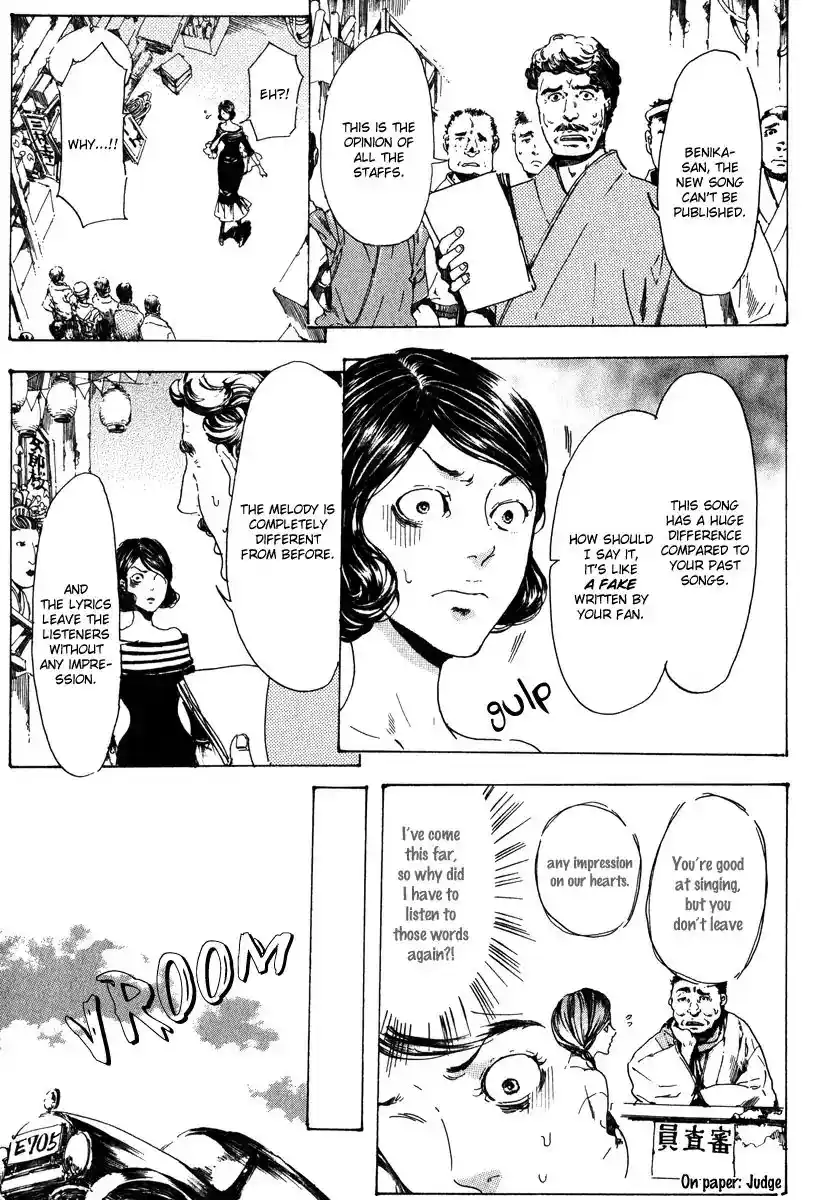 Adekan Vol.4 Chapter 14.2