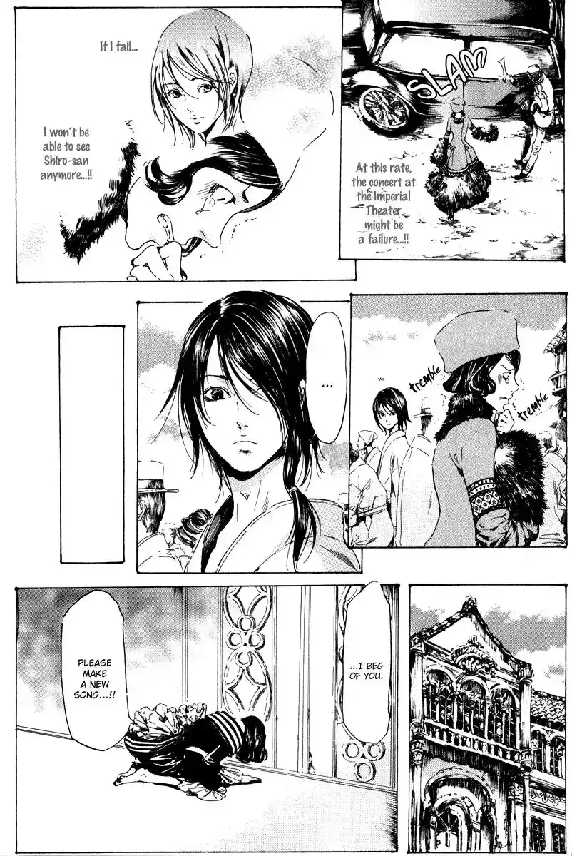 Adekan Vol.4 Chapter 14.2