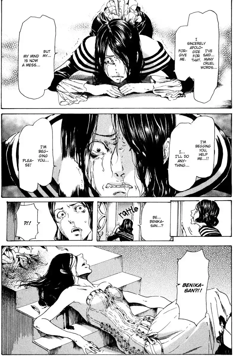 Adekan Vol.4 Chapter 14.2