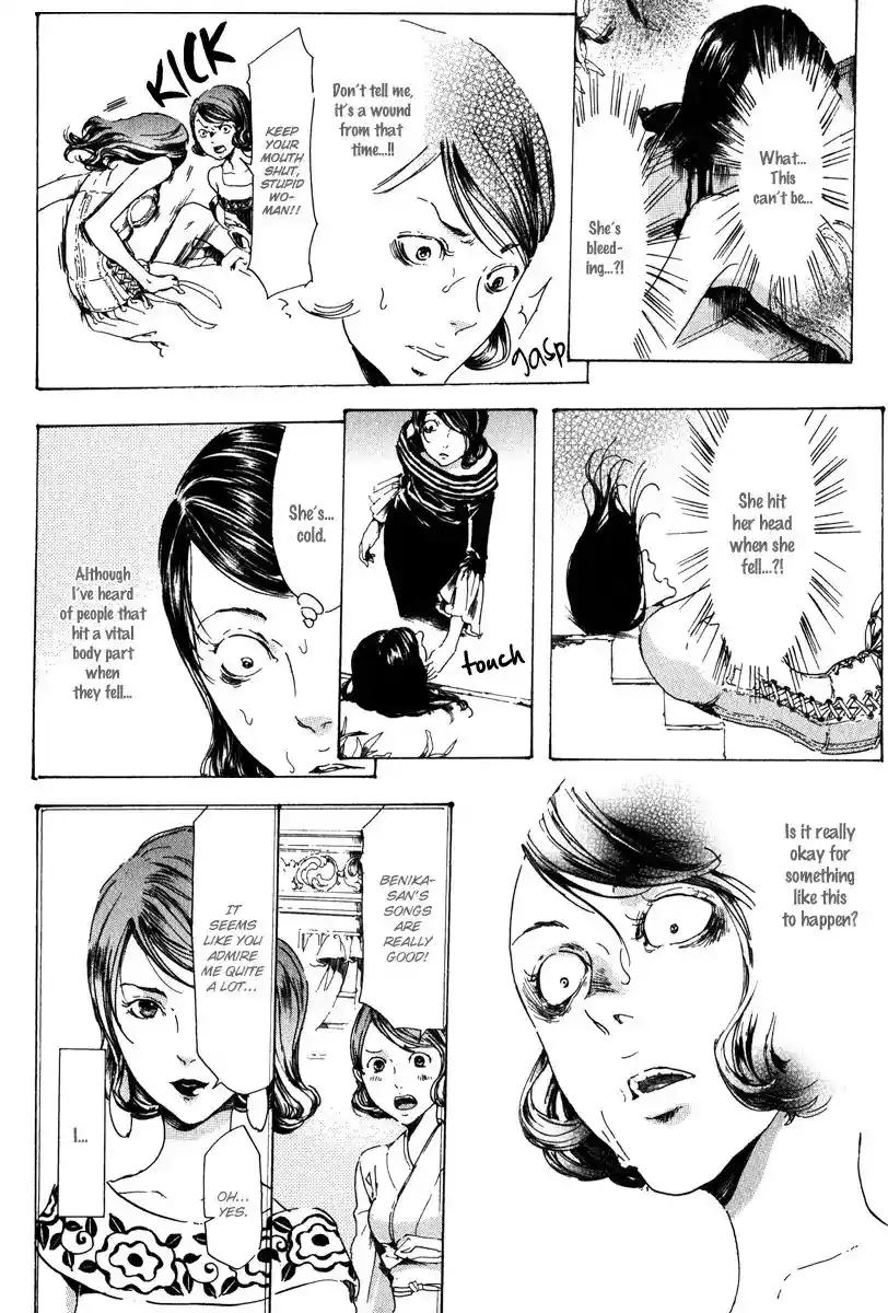 Adekan Vol.4 Chapter 14.2