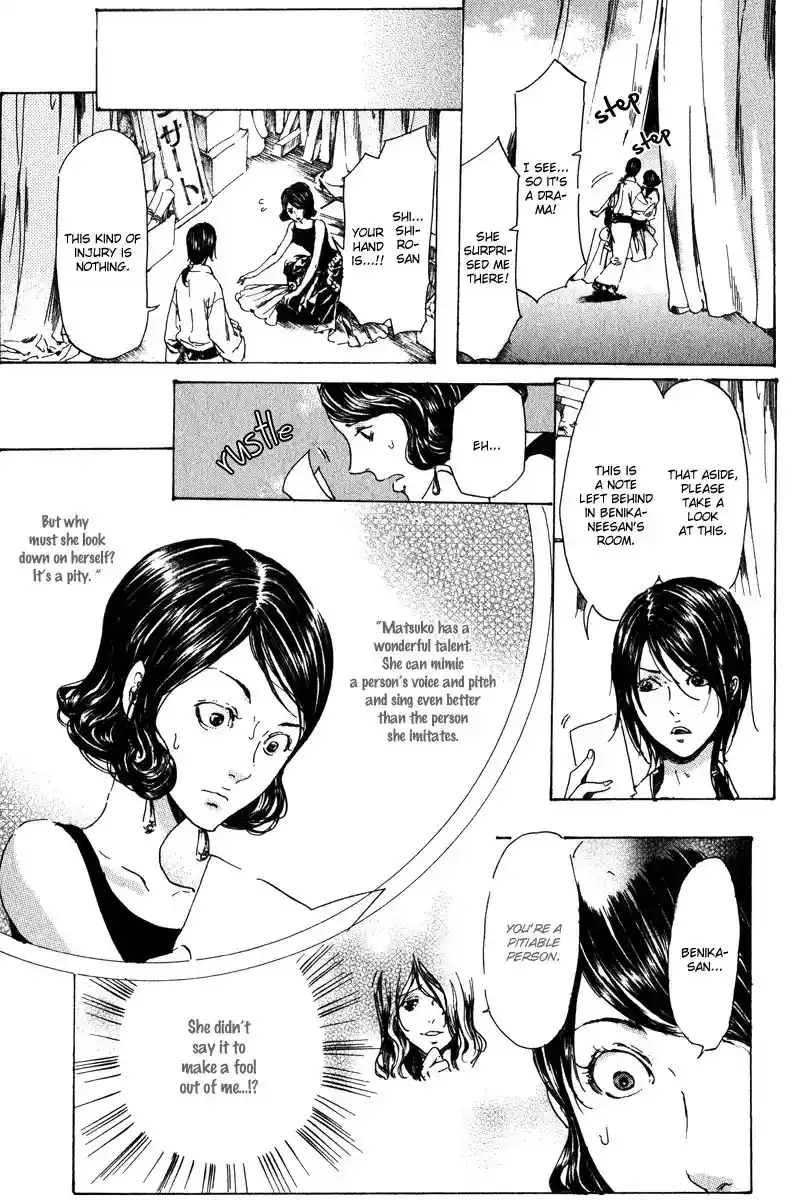 Adekan Vol.4 Chapter 14.2