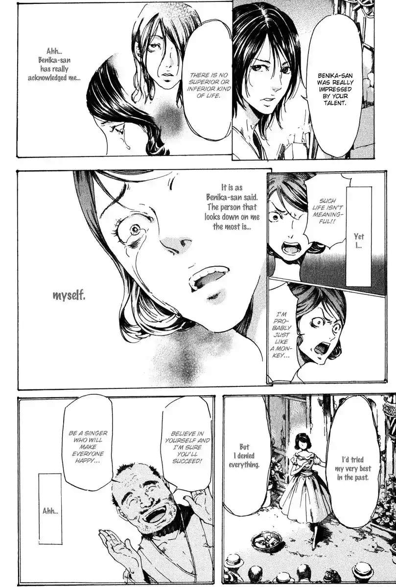 Adekan Vol.4 Chapter 14.2