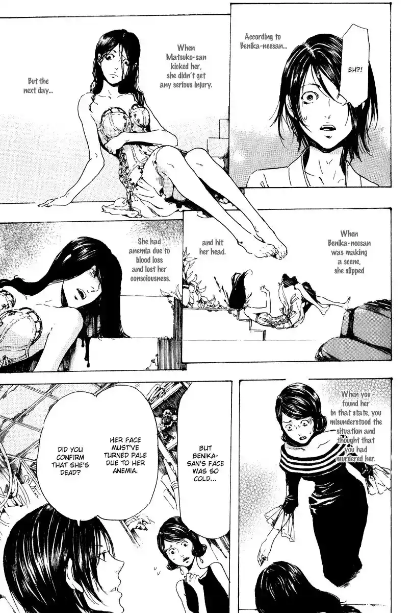 Adekan Vol.4 Chapter 14.2