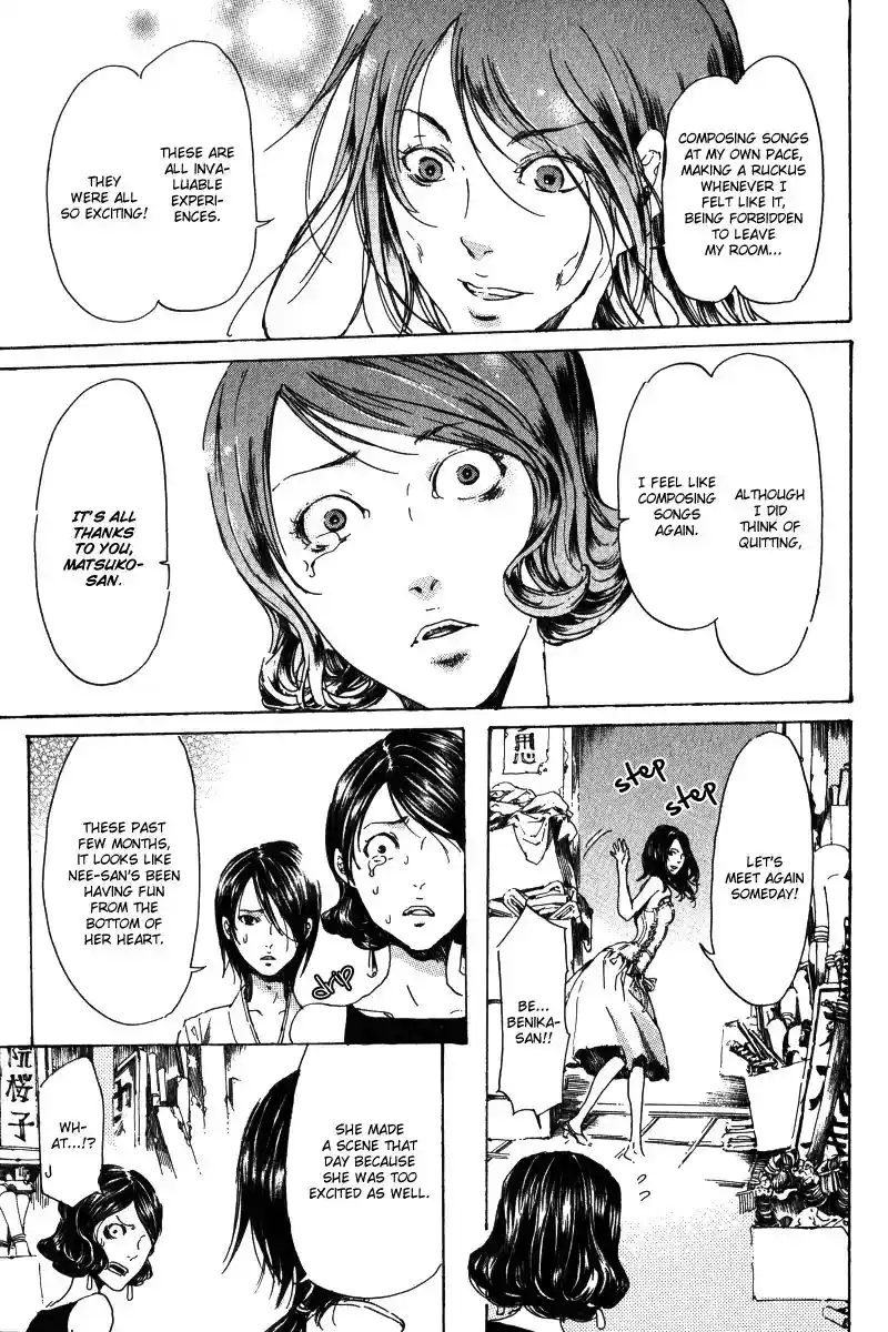 Adekan Vol.4 Chapter 14.2