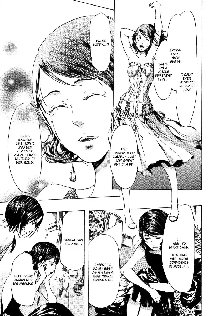 Adekan Vol.4 Chapter 14.2