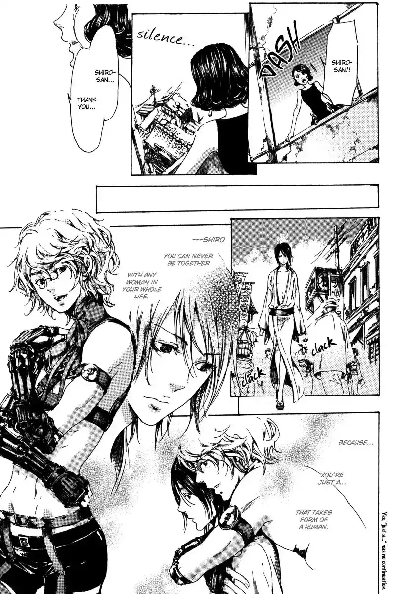 Adekan Vol.4 Chapter 14.2