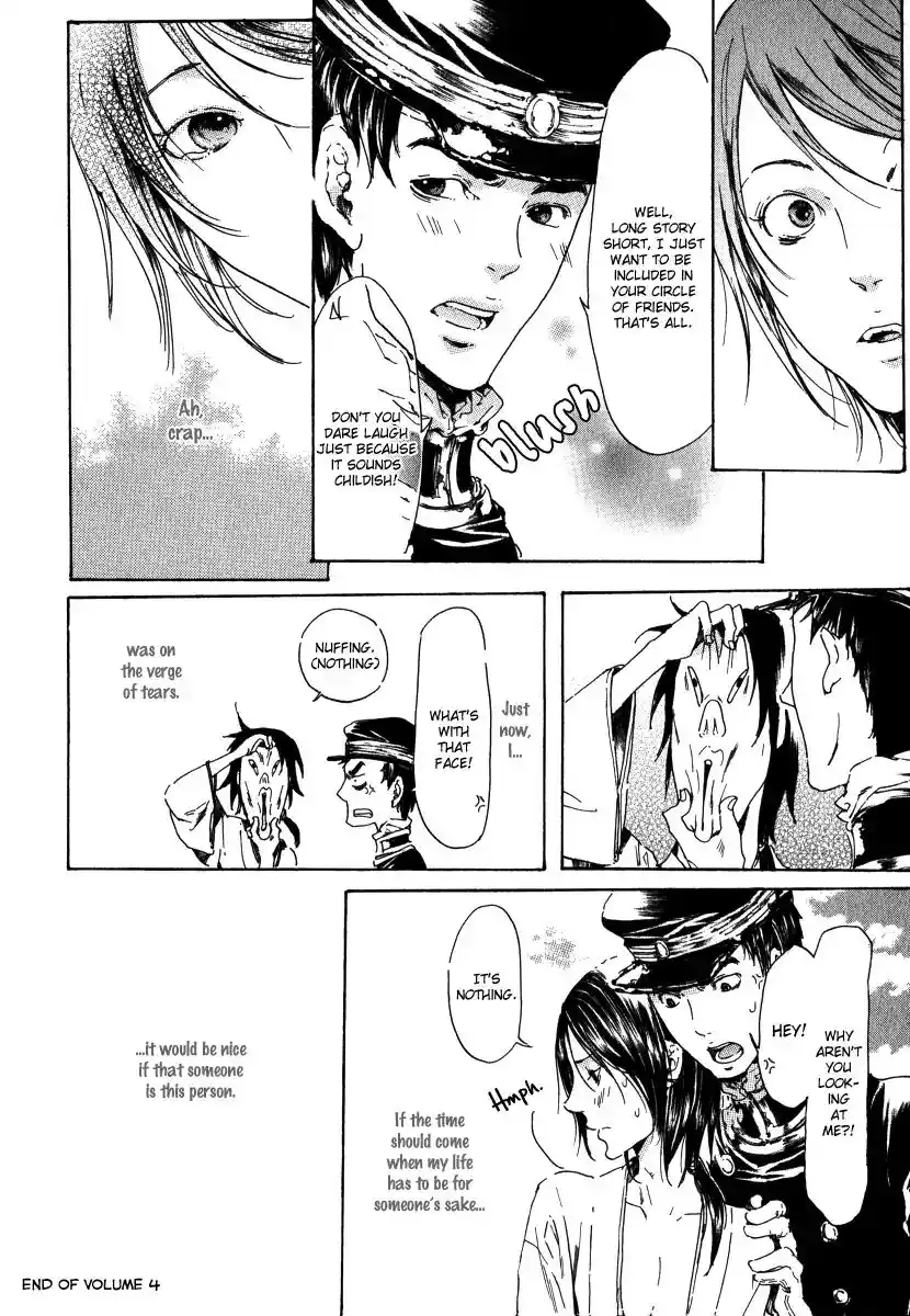 Adekan Vol.4 Chapter 14.2