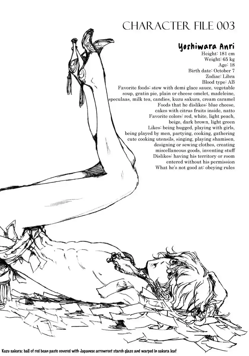 Adekan Vol.5 Chapter 15.1