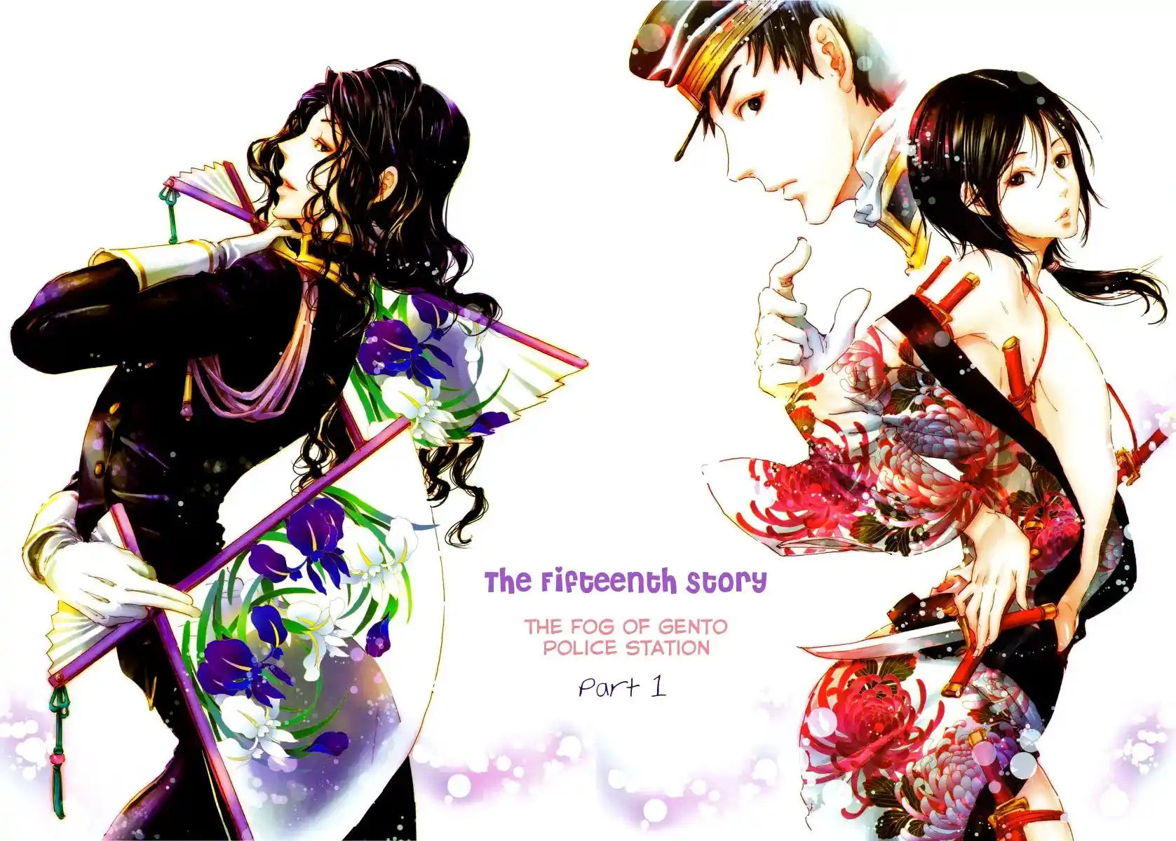 Adekan Vol.5 Chapter 15.1