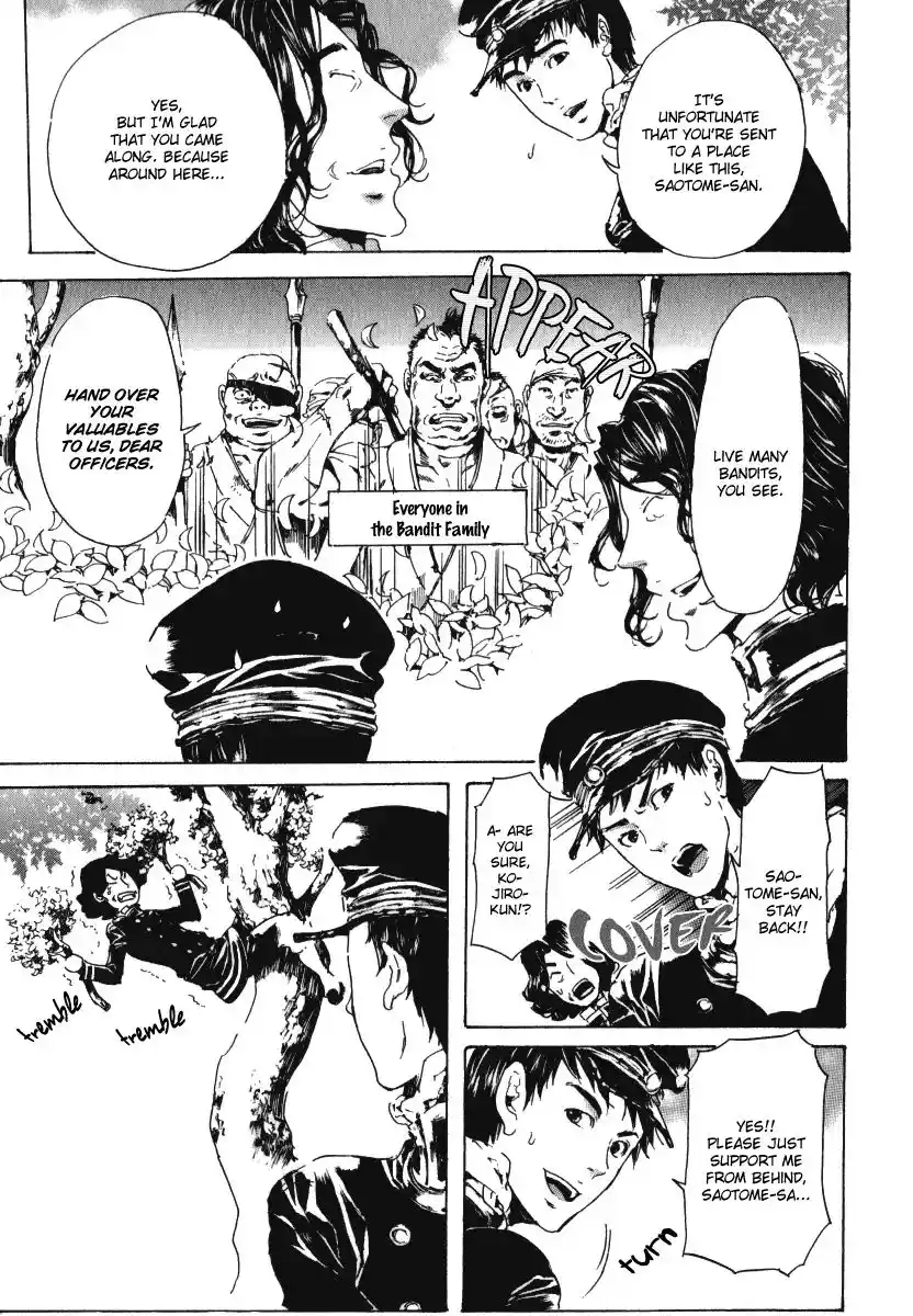 Adekan Vol.5 Chapter 15.1