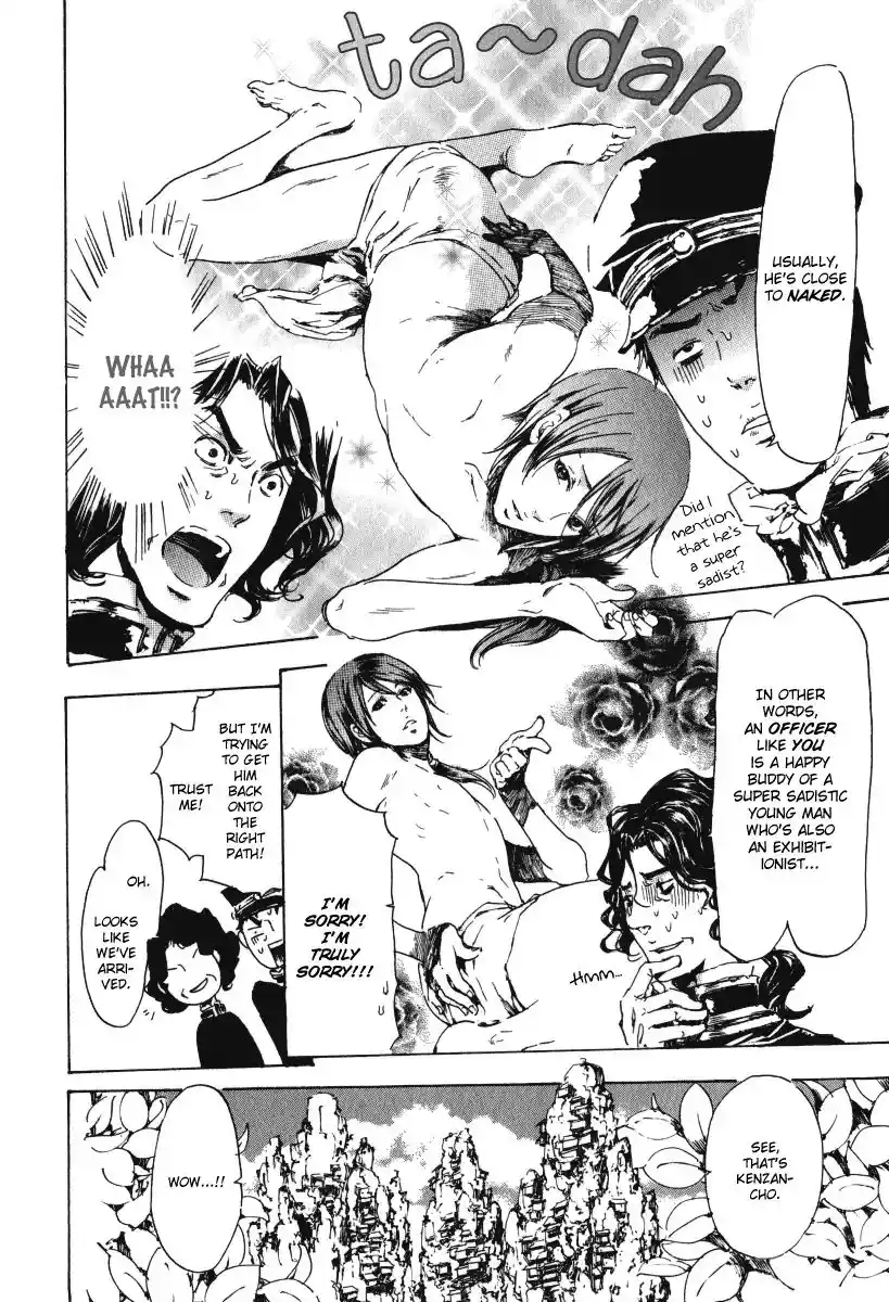 Adekan Vol.5 Chapter 15.1