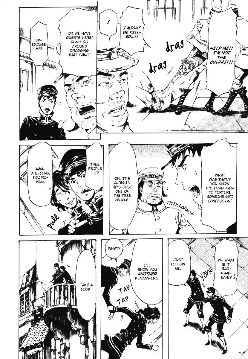 Adekan Vol.5 Chapter 15.1