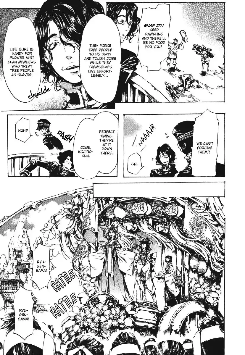 Adekan Vol.5 Chapter 15.1