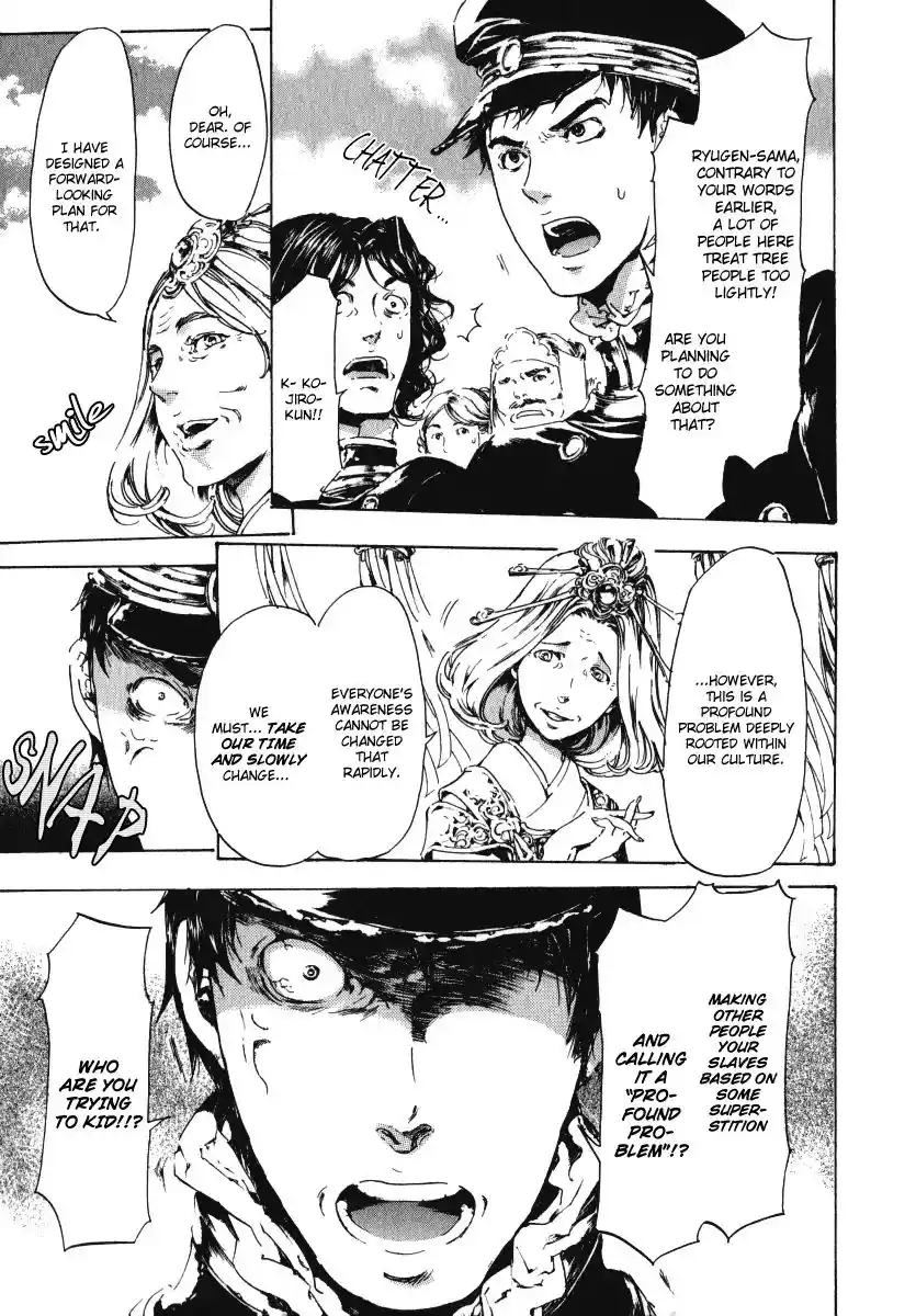 Adekan Vol.5 Chapter 15.1