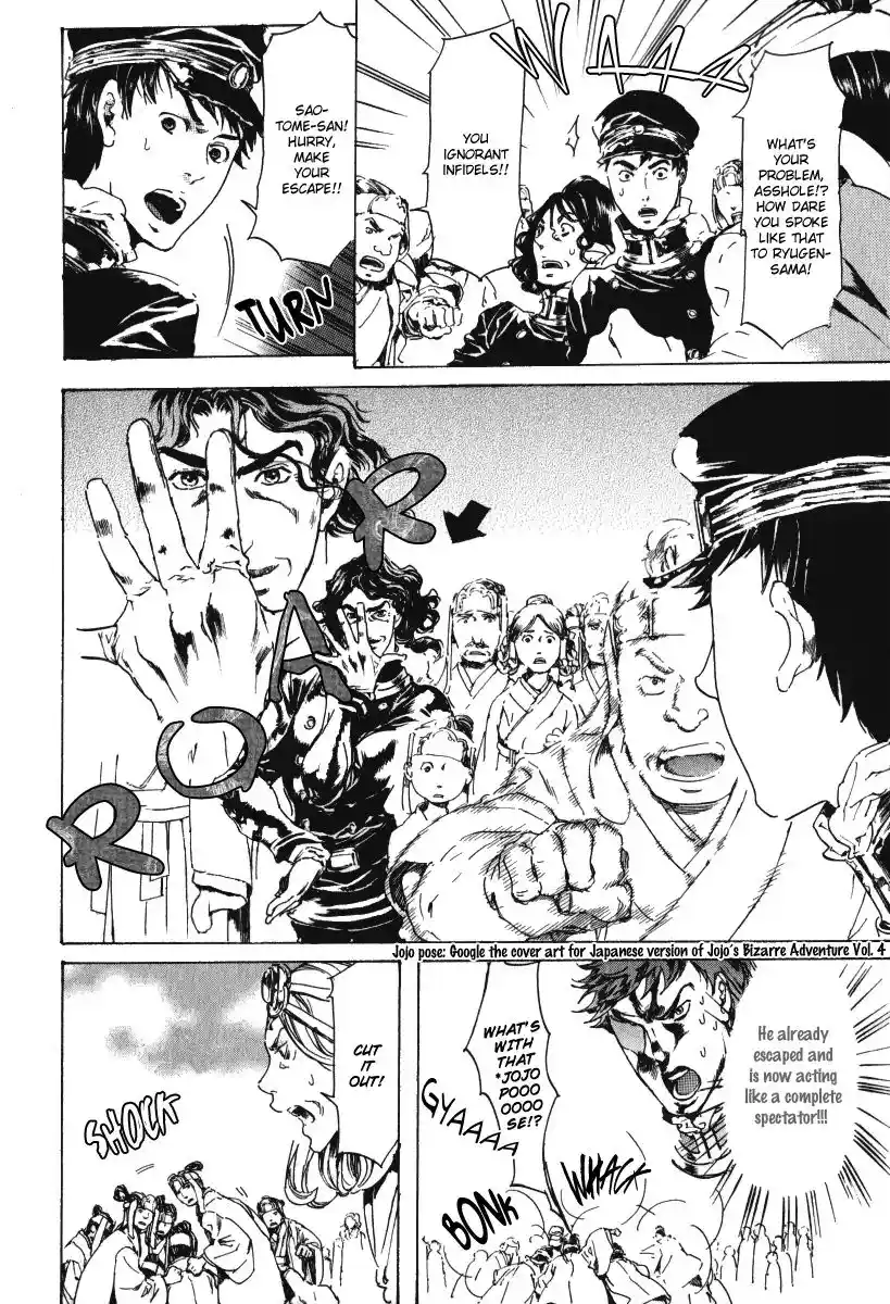 Adekan Vol.5 Chapter 15.1