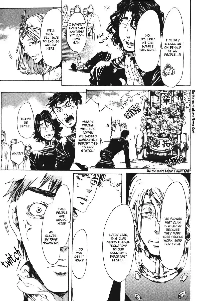 Adekan Vol.5 Chapter 15.1