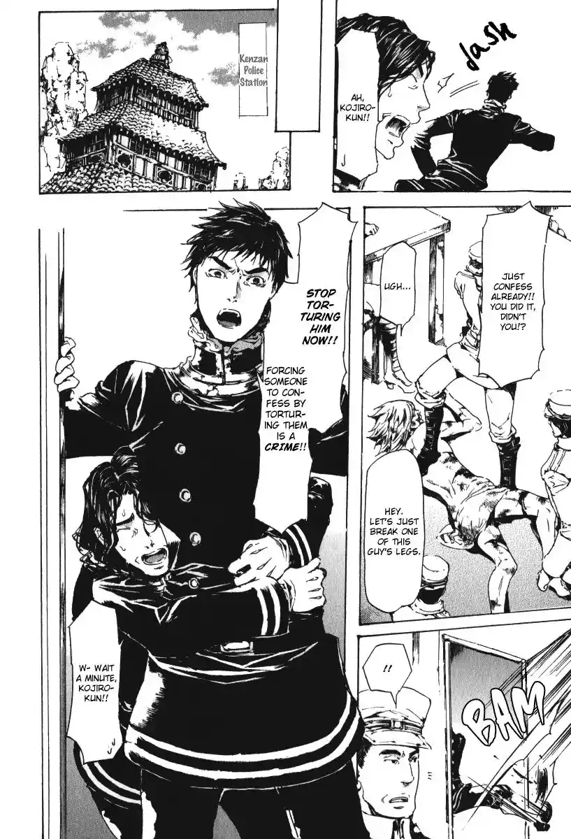 Adekan Vol.5 Chapter 15.1