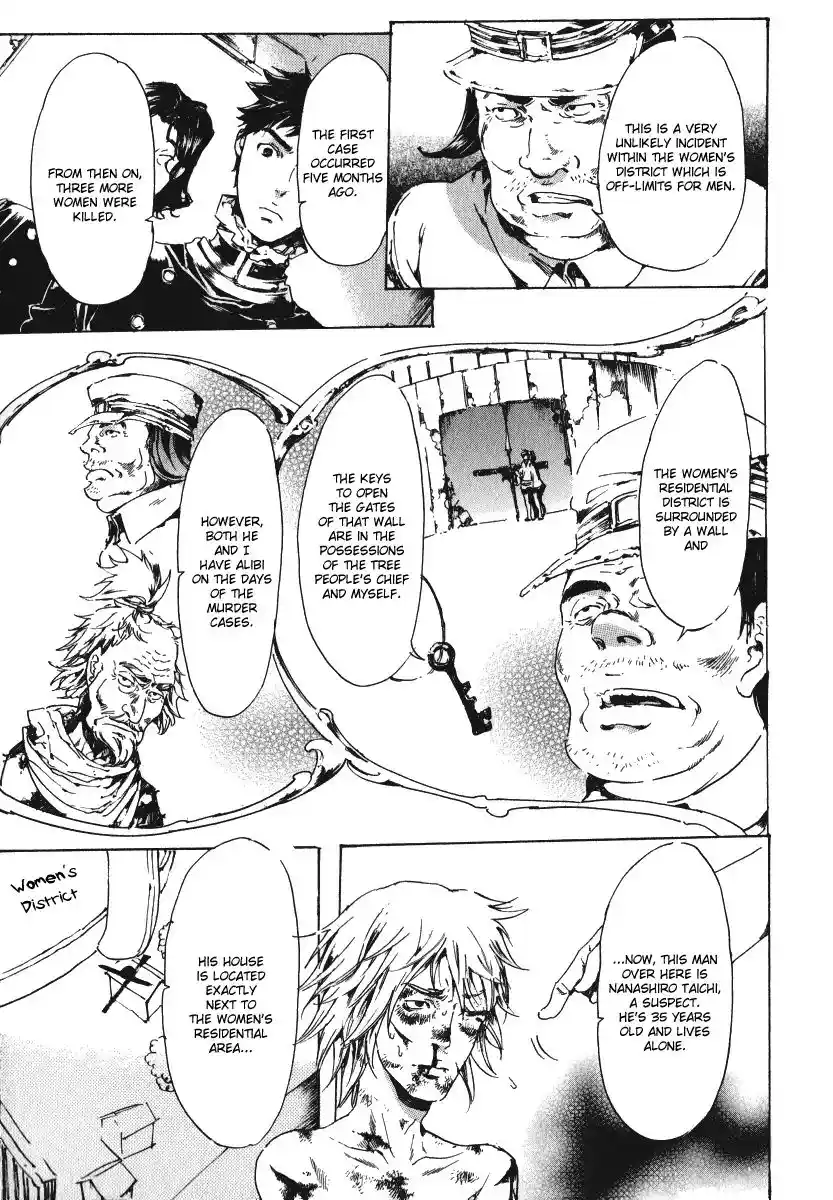 Adekan Vol.5 Chapter 15.1