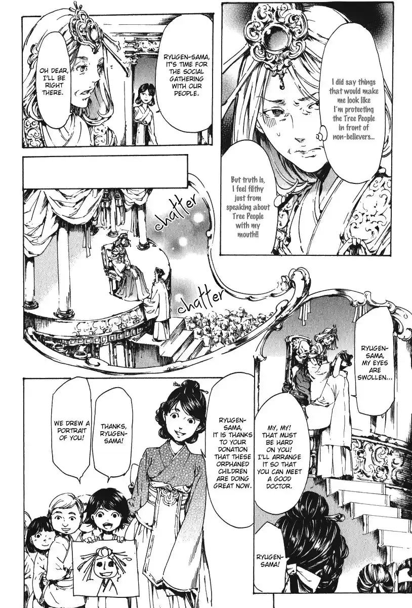 Adekan Vol.5 Chapter 15.1