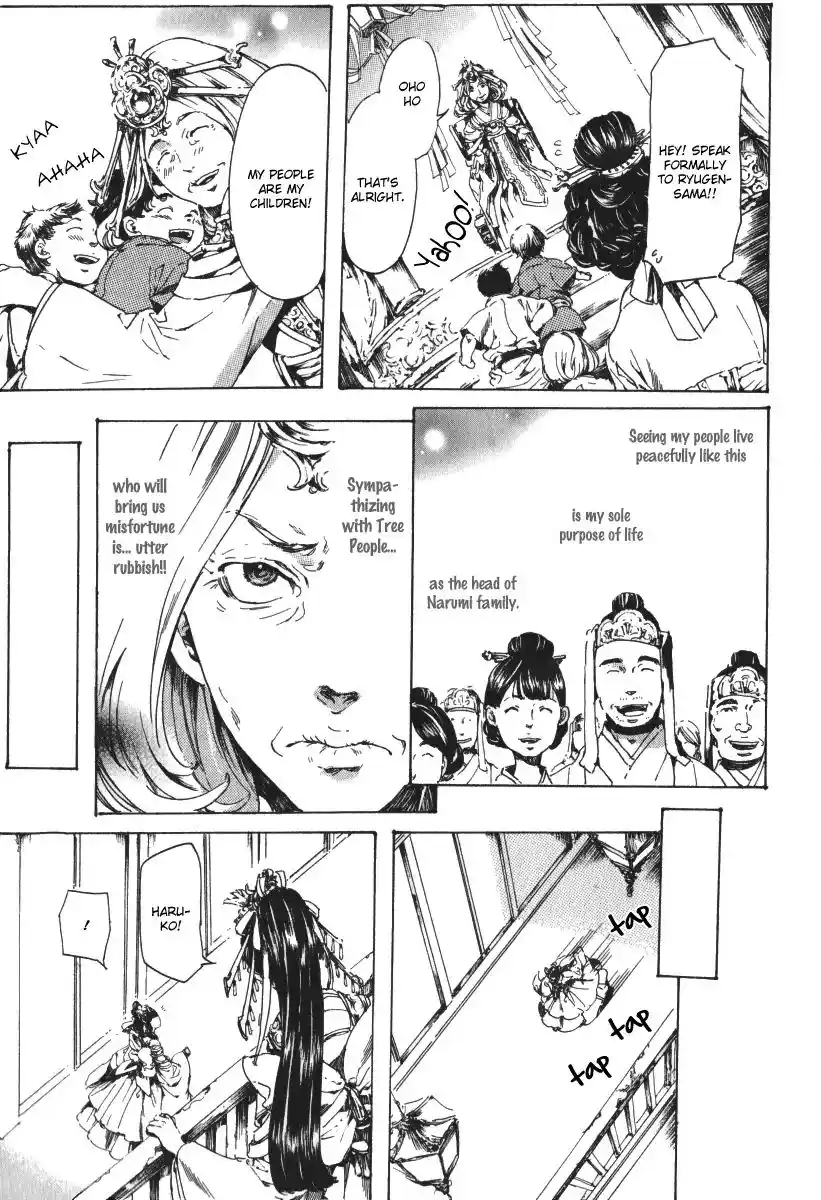 Adekan Vol.5 Chapter 15.1