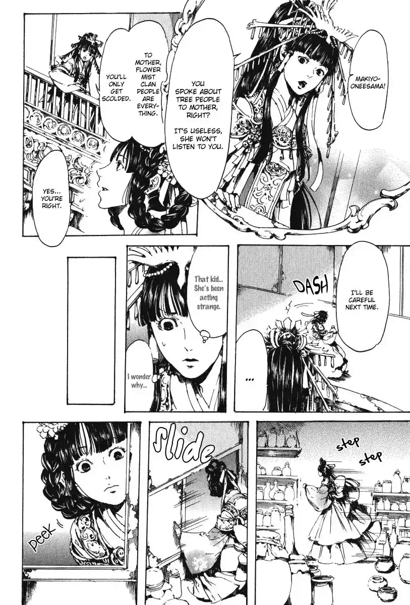 Adekan Vol.5 Chapter 15.1