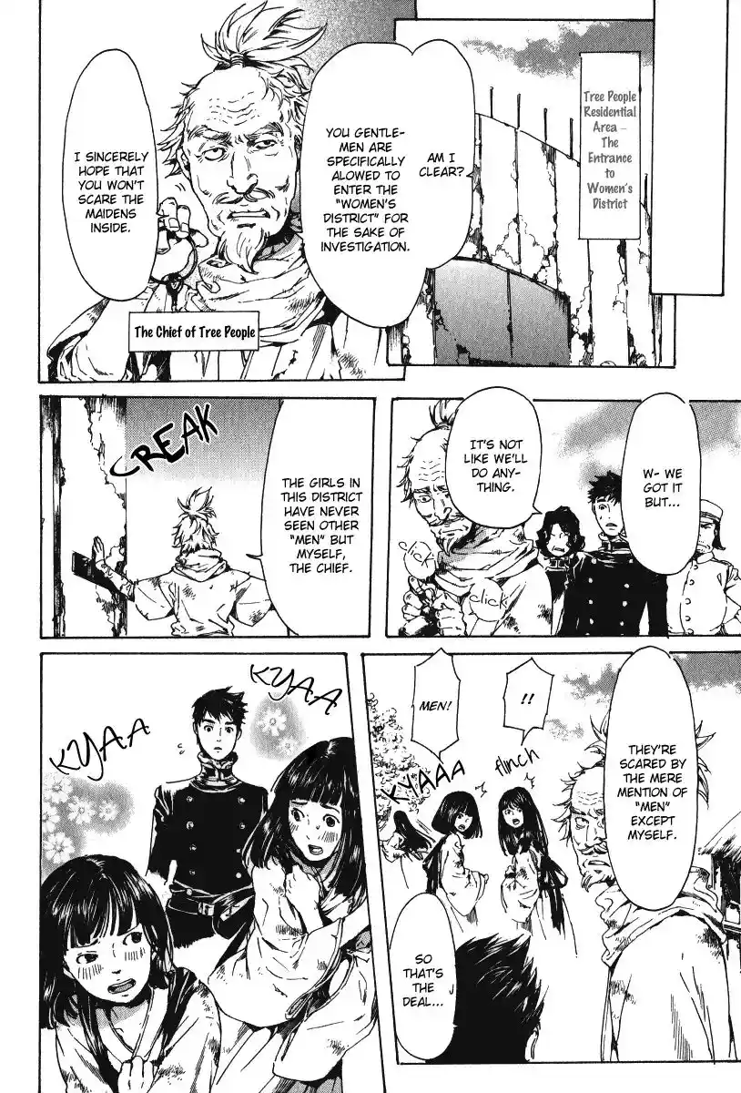 Adekan Vol.5 Chapter 15.1