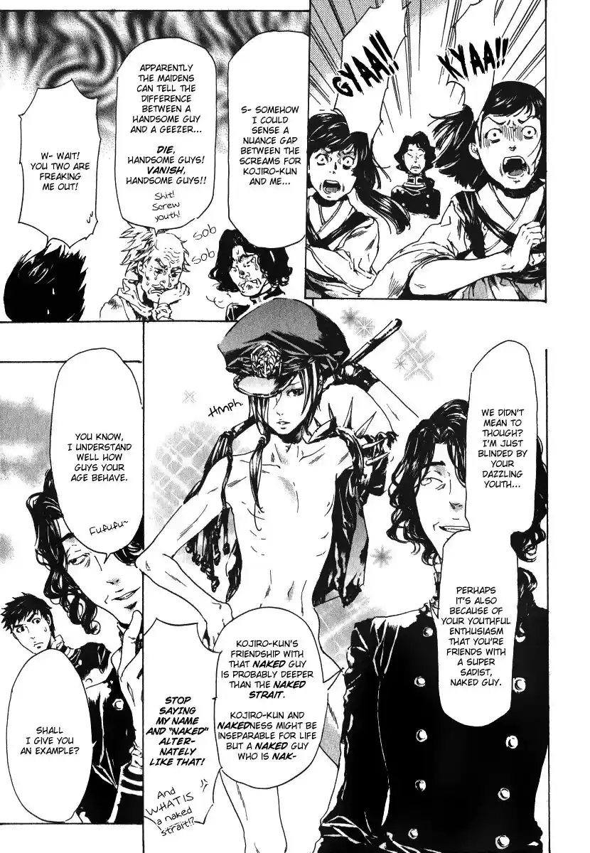 Adekan Vol.5 Chapter 15.1