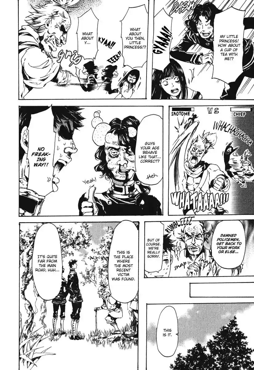 Adekan Vol.5 Chapter 15.1