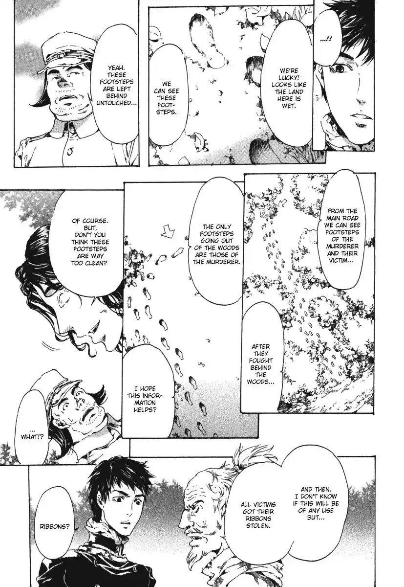 Adekan Vol.5 Chapter 15.1