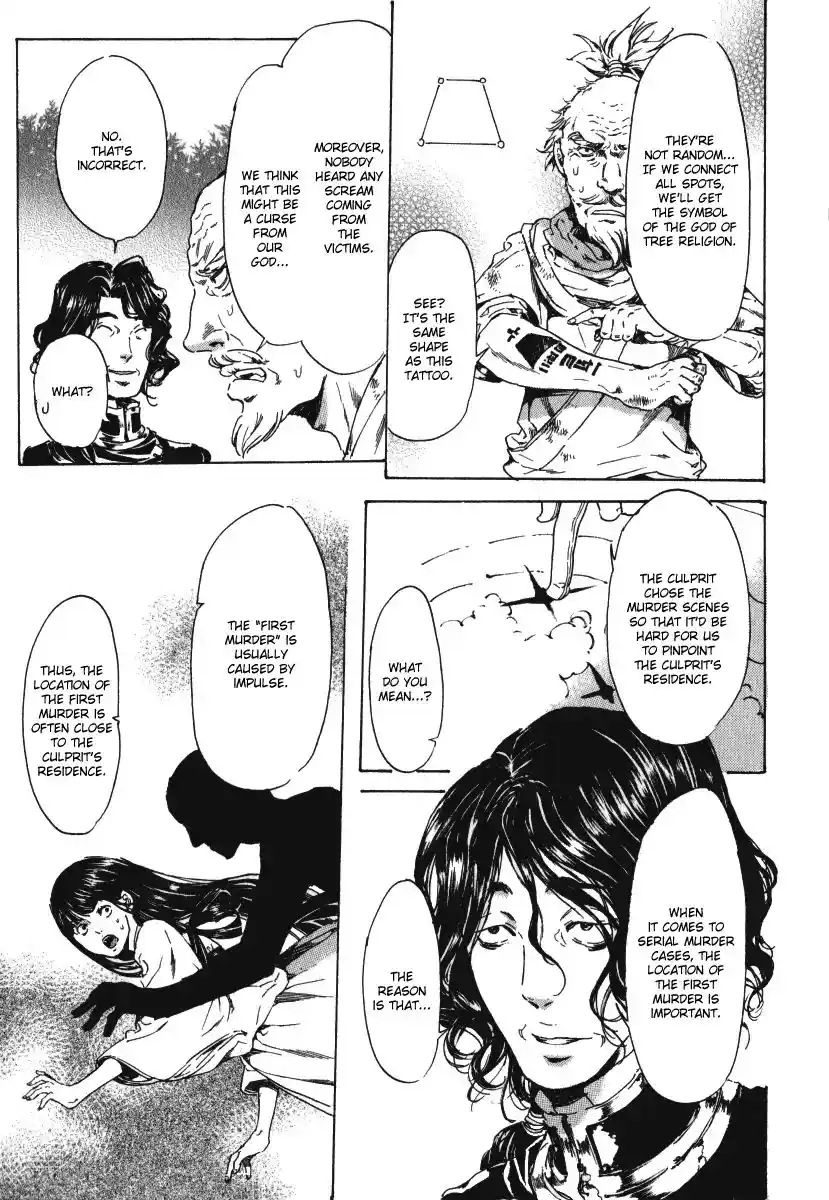 Adekan Vol.5 Chapter 15.1