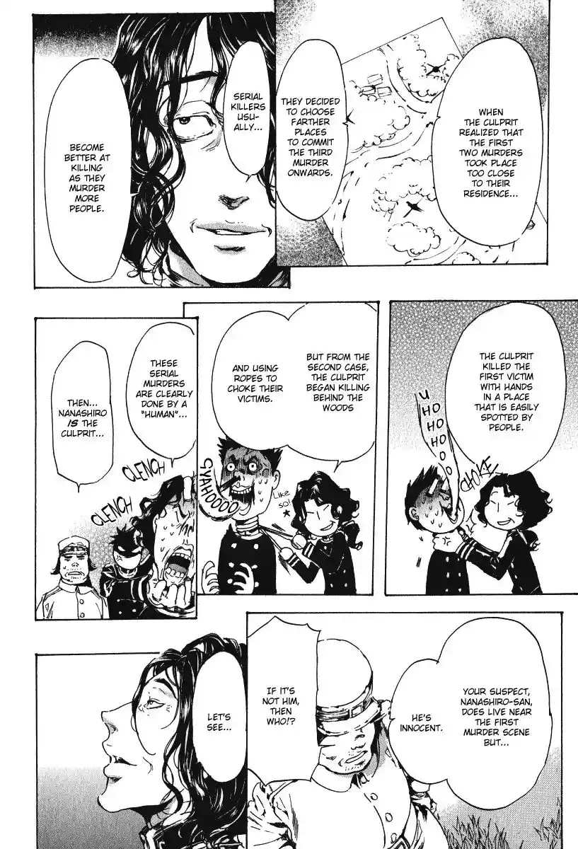 Adekan Vol.5 Chapter 15.1