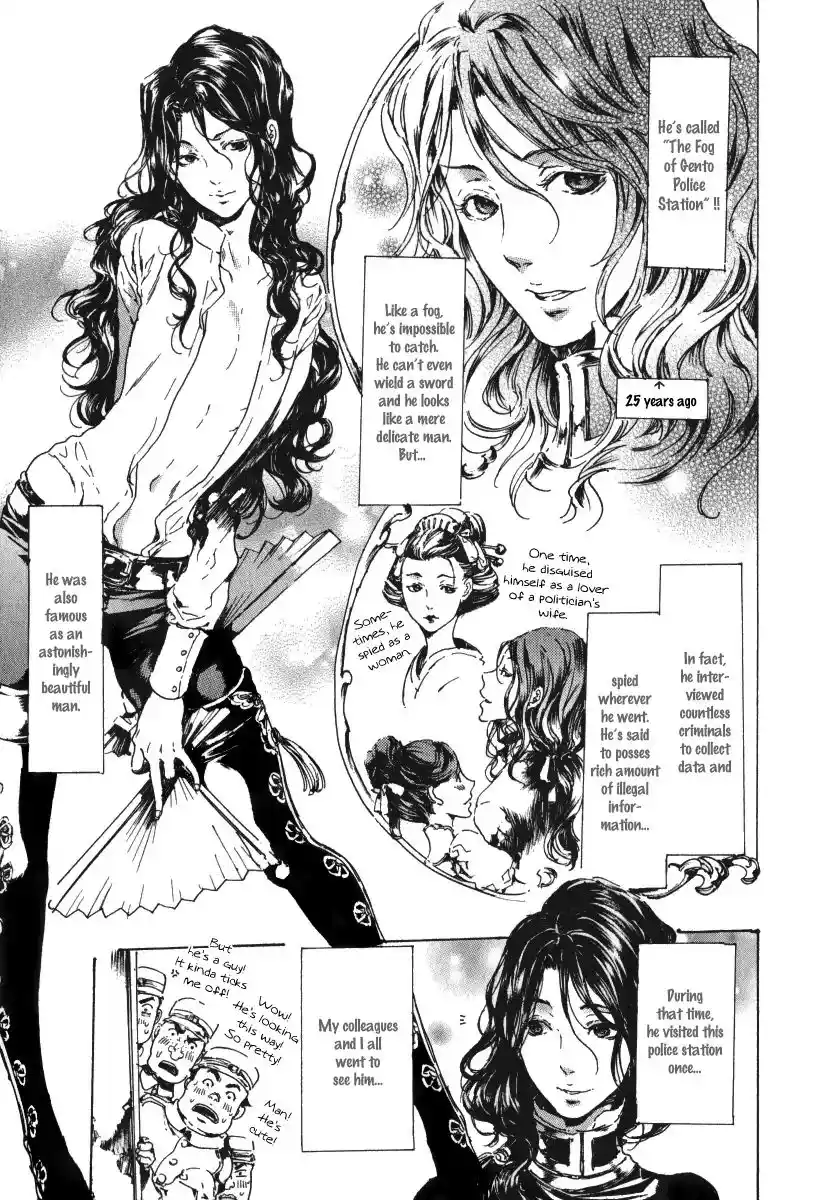 Adekan Vol.5 Chapter 15.1