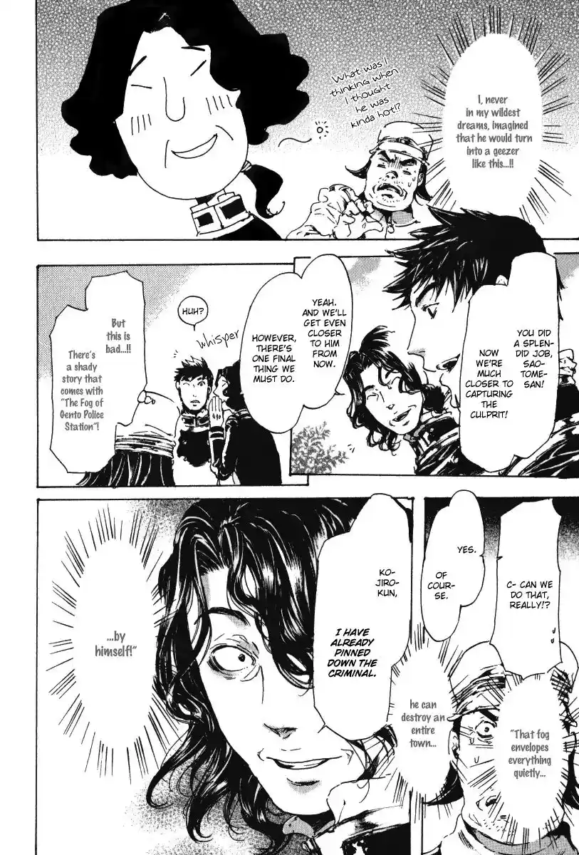 Adekan Vol.5 Chapter 15.1