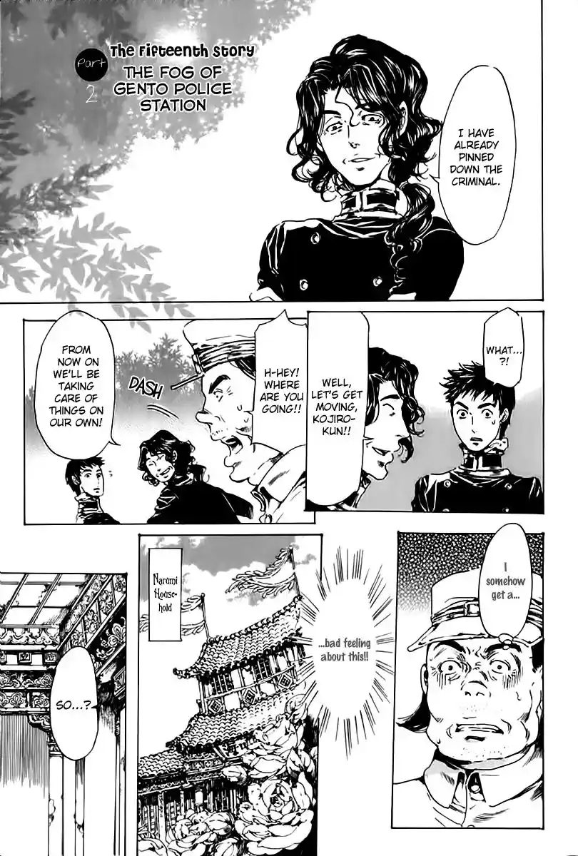 Adekan Vol.5 Chapter 15.2