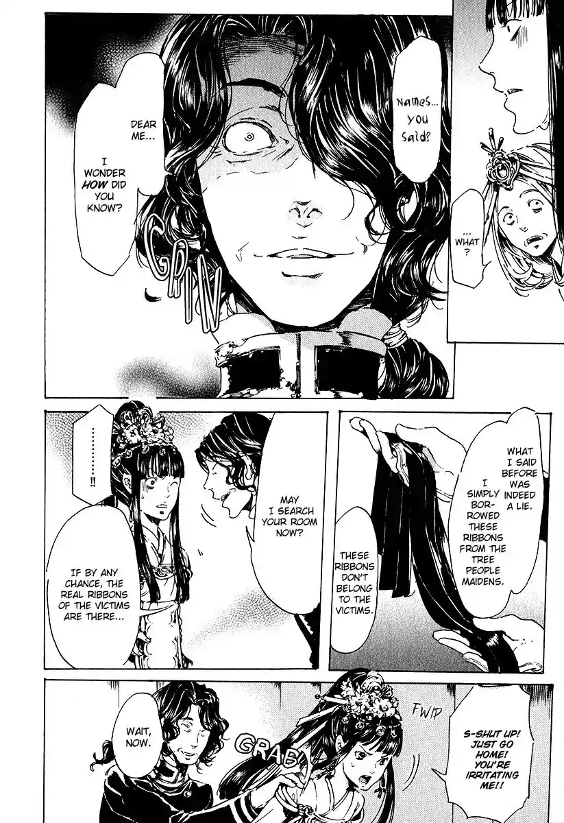 Adekan Vol.5 Chapter 15.2