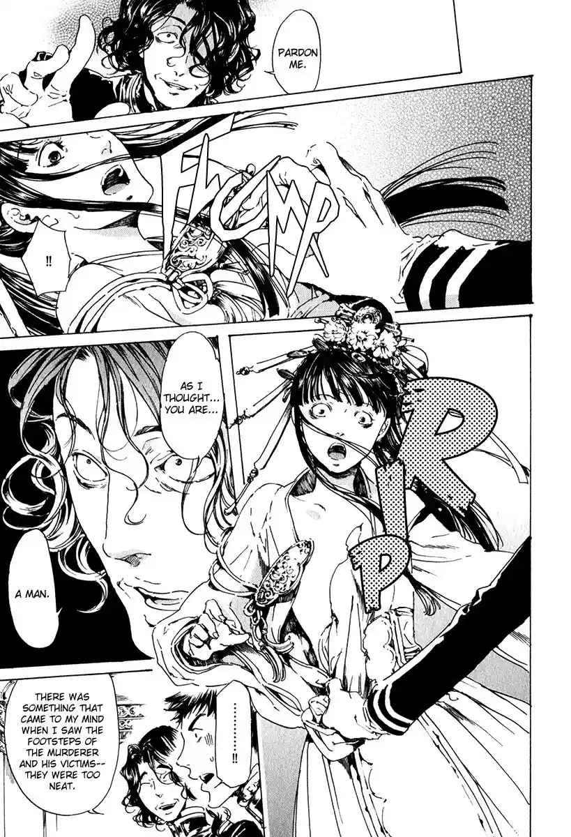 Adekan Vol.5 Chapter 15.2