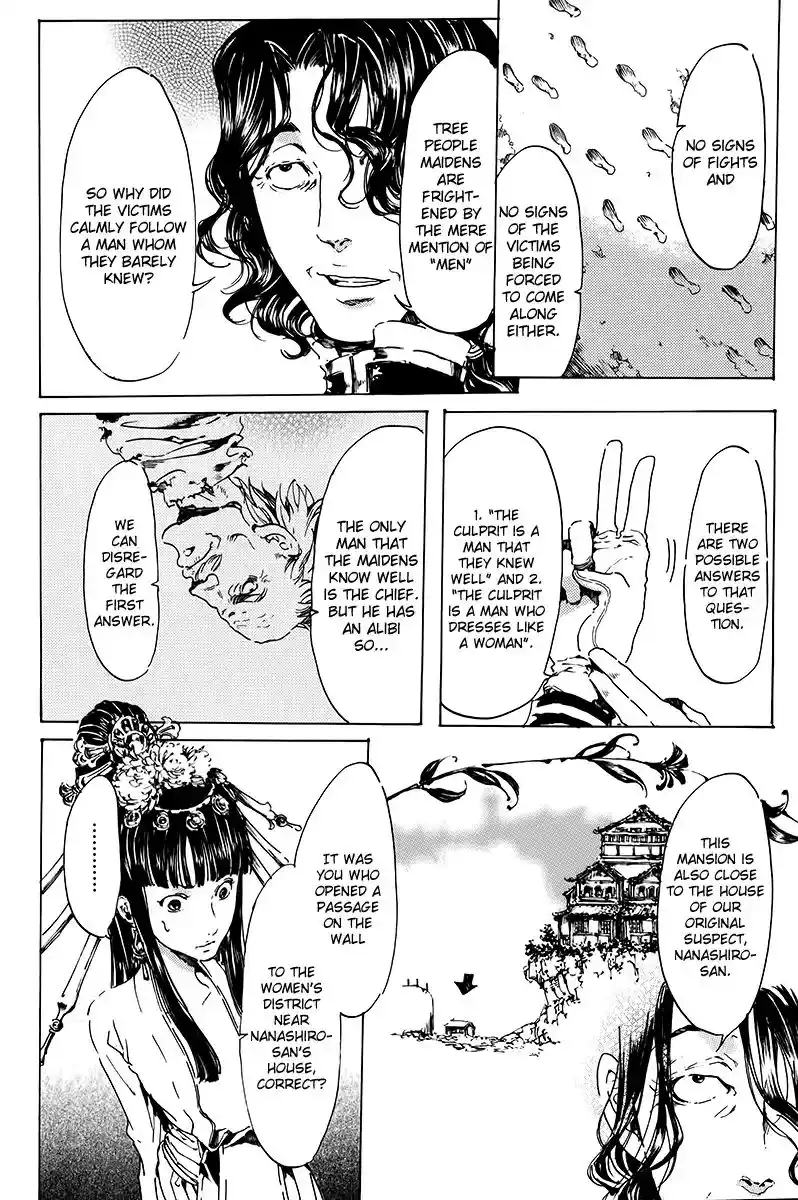 Adekan Vol.5 Chapter 15.2