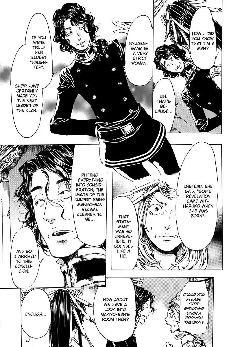 Adekan Vol.5 Chapter 15.2