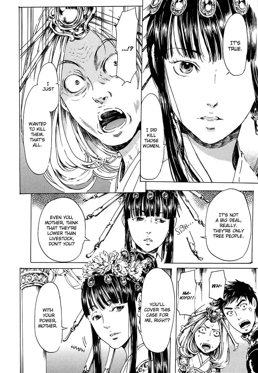 Adekan Vol.5 Chapter 15.2