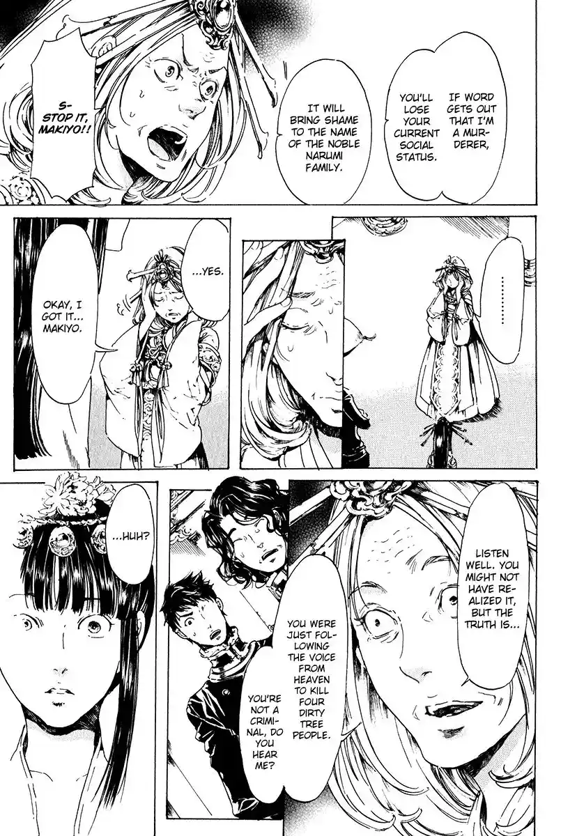 Adekan Vol.5 Chapter 15.2