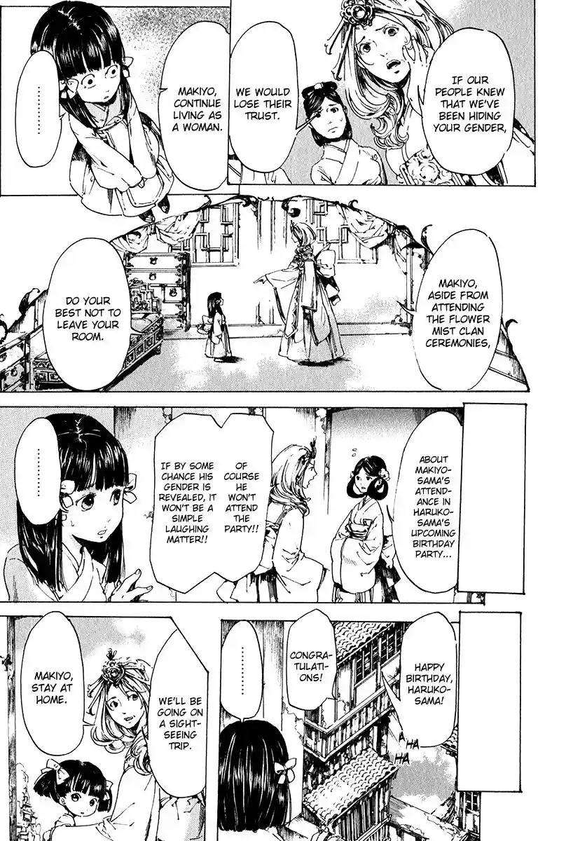 Adekan Vol.5 Chapter 15.2