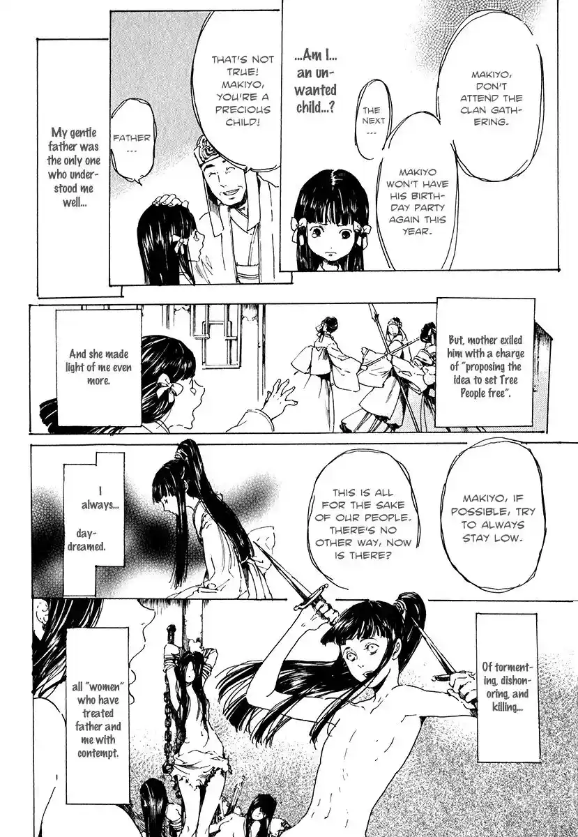 Adekan Vol.5 Chapter 15.2