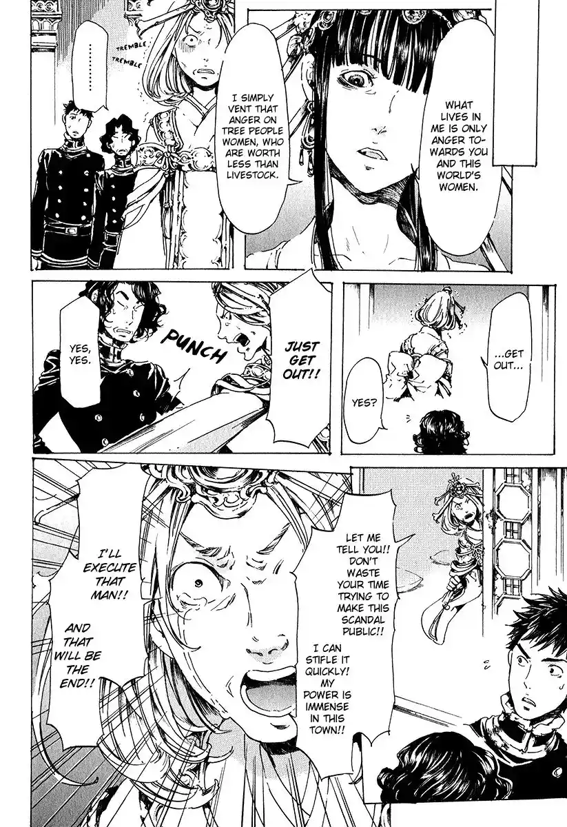 Adekan Vol.5 Chapter 15.2