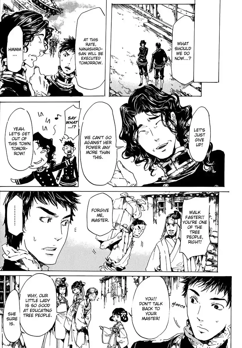 Adekan Vol.5 Chapter 15.2