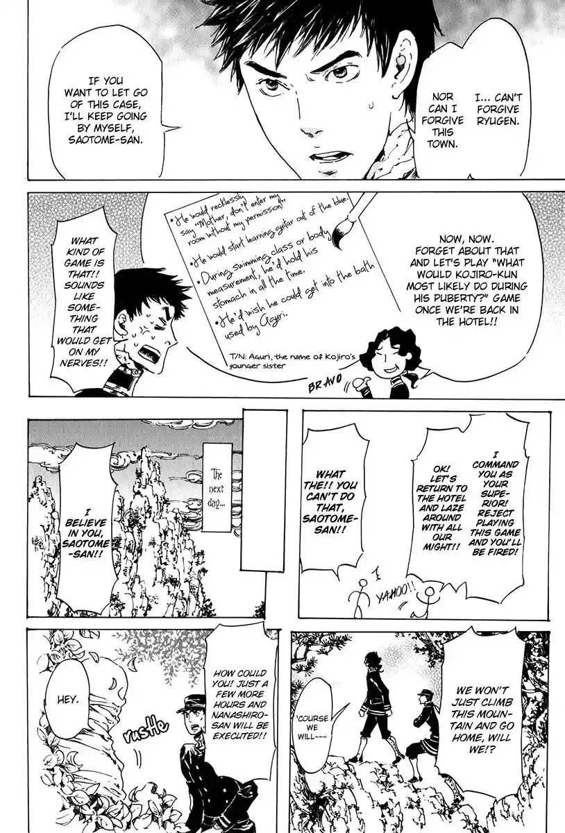 Adekan Vol.5 Chapter 15.2