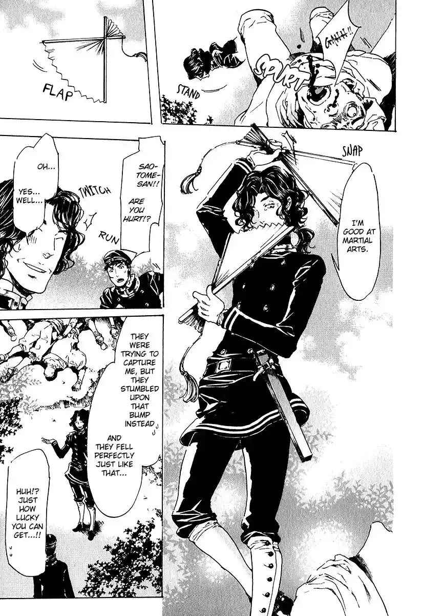 Adekan Vol.5 Chapter 15.2