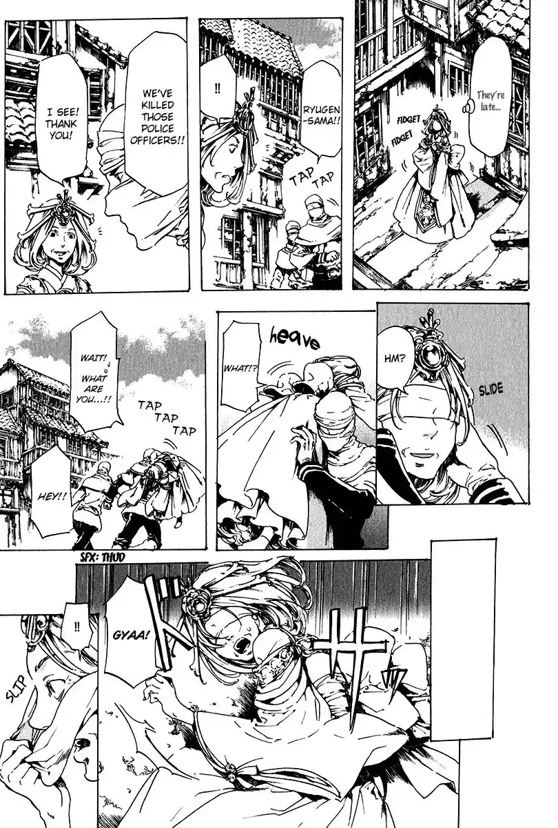 Adekan Vol.5 Chapter 15.2