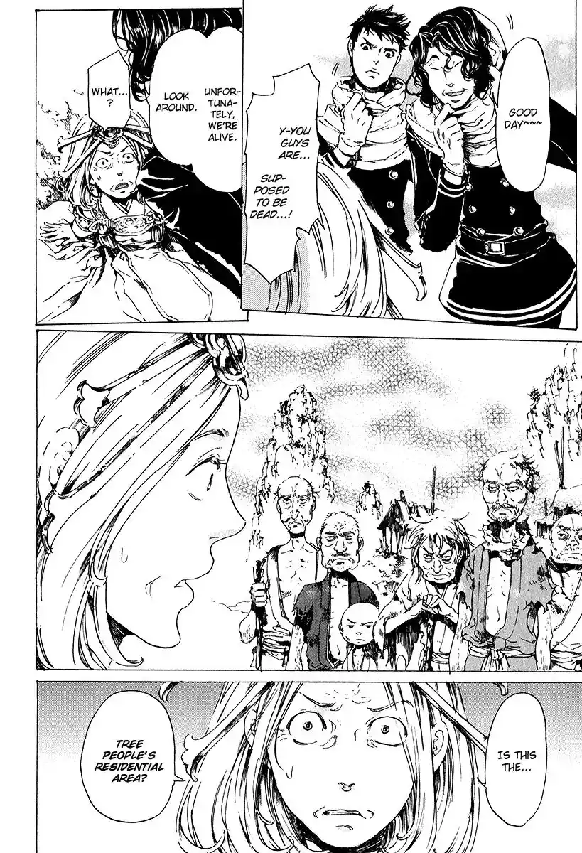 Adekan Vol.5 Chapter 15.2